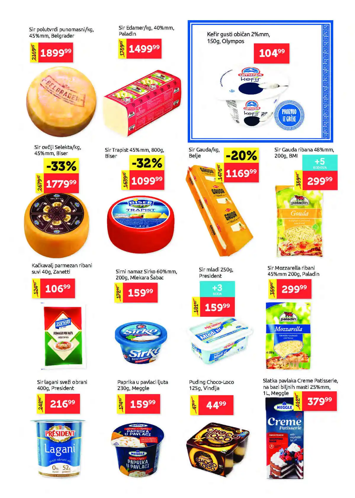 supervero