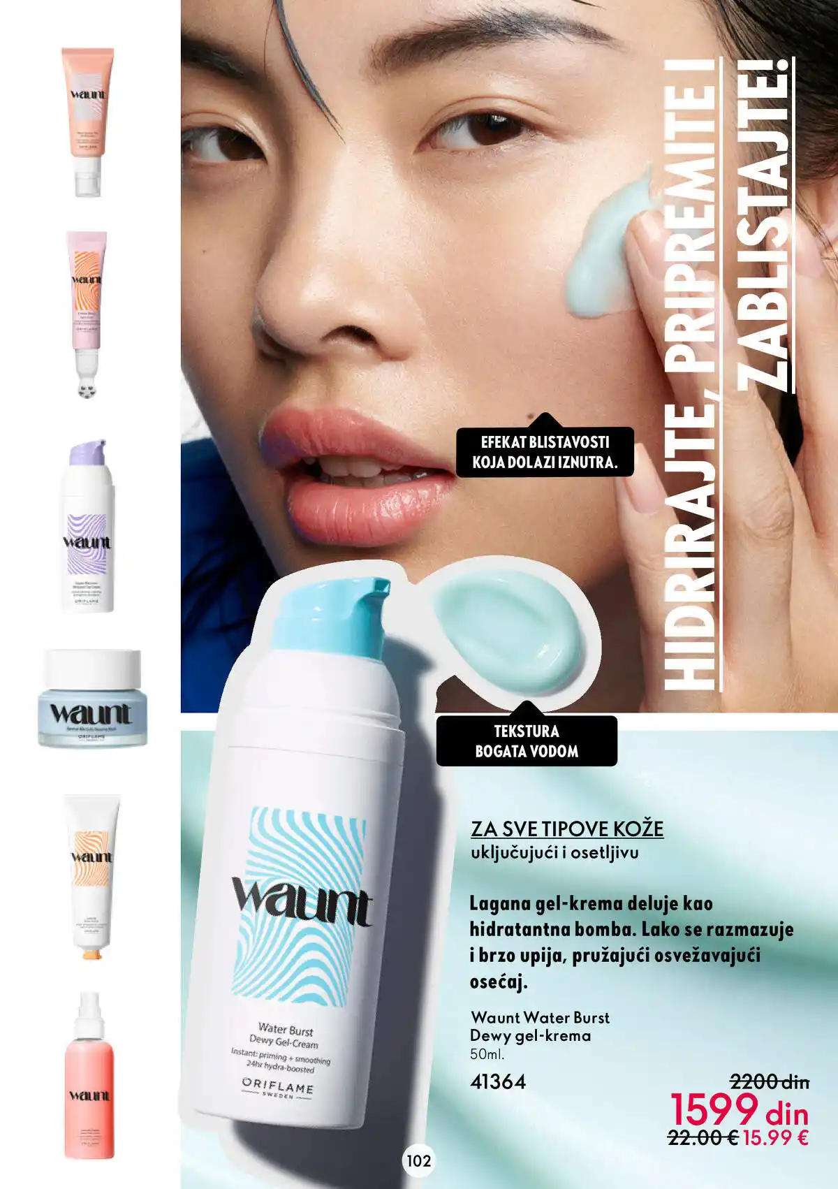 oriflame