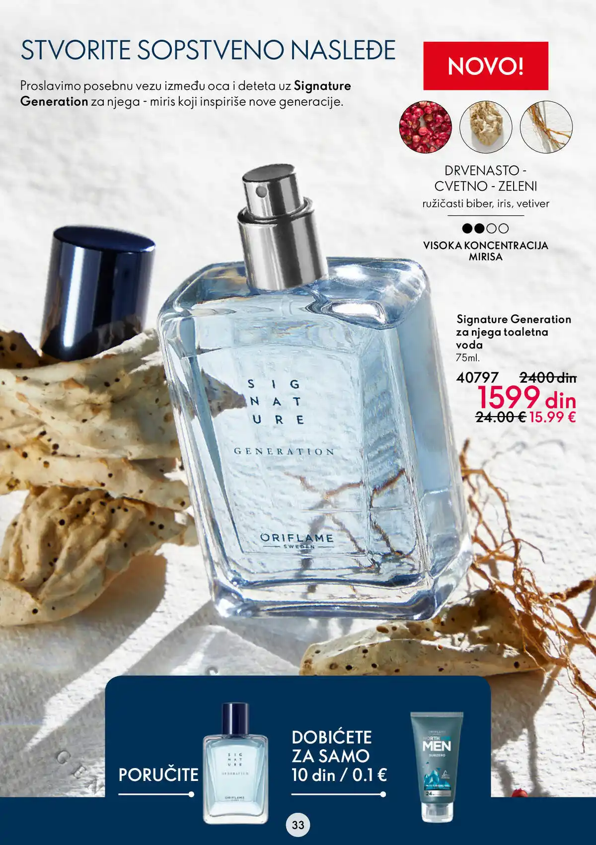oriflame