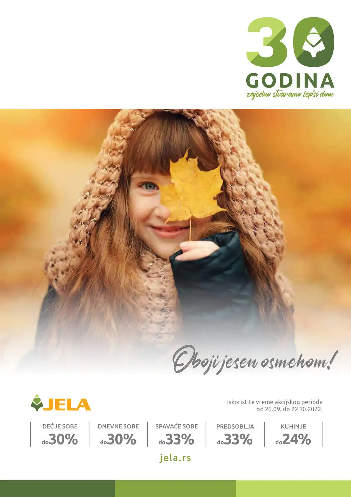 jela_jagodina