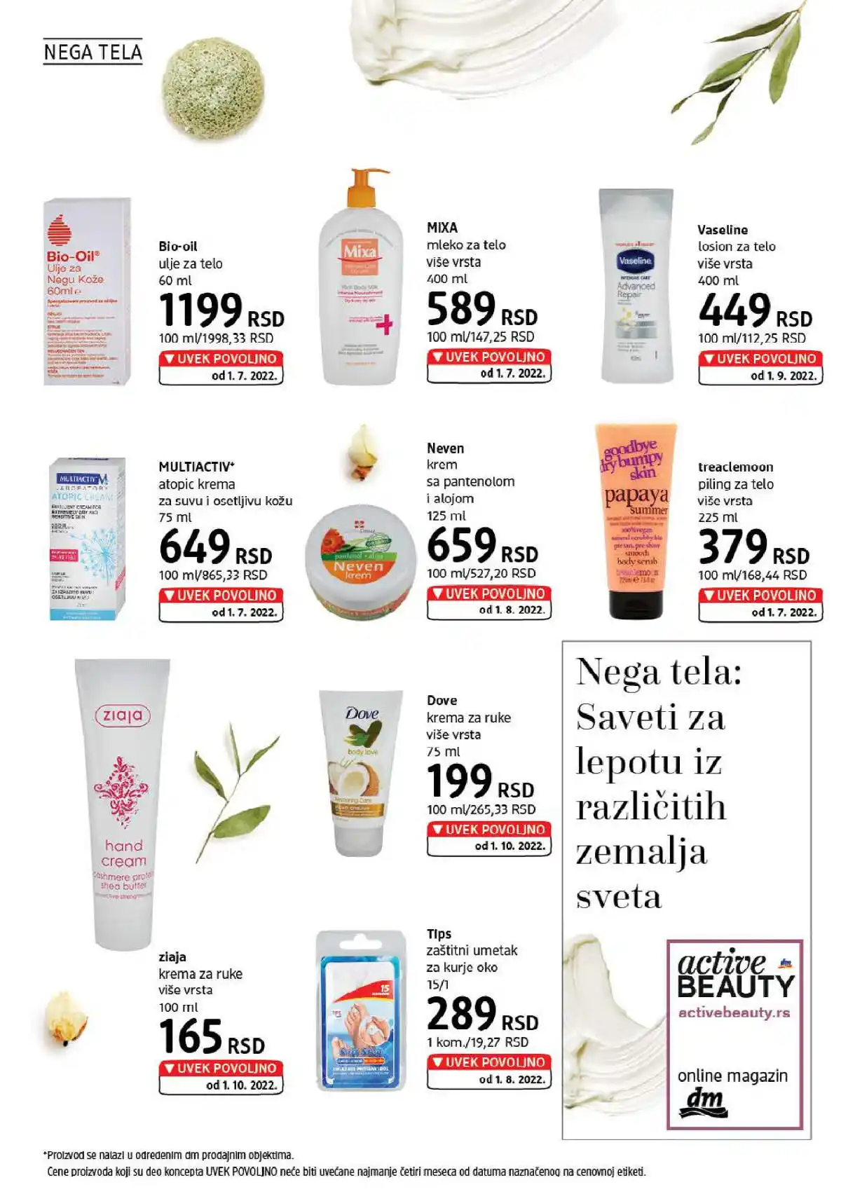 dm_market