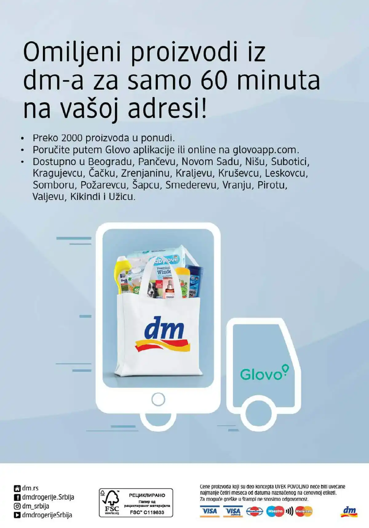 dm_market