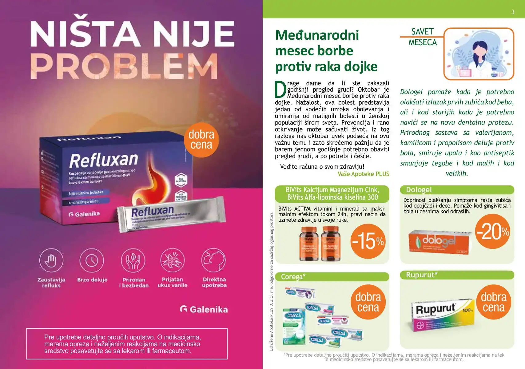 apoteka_plus