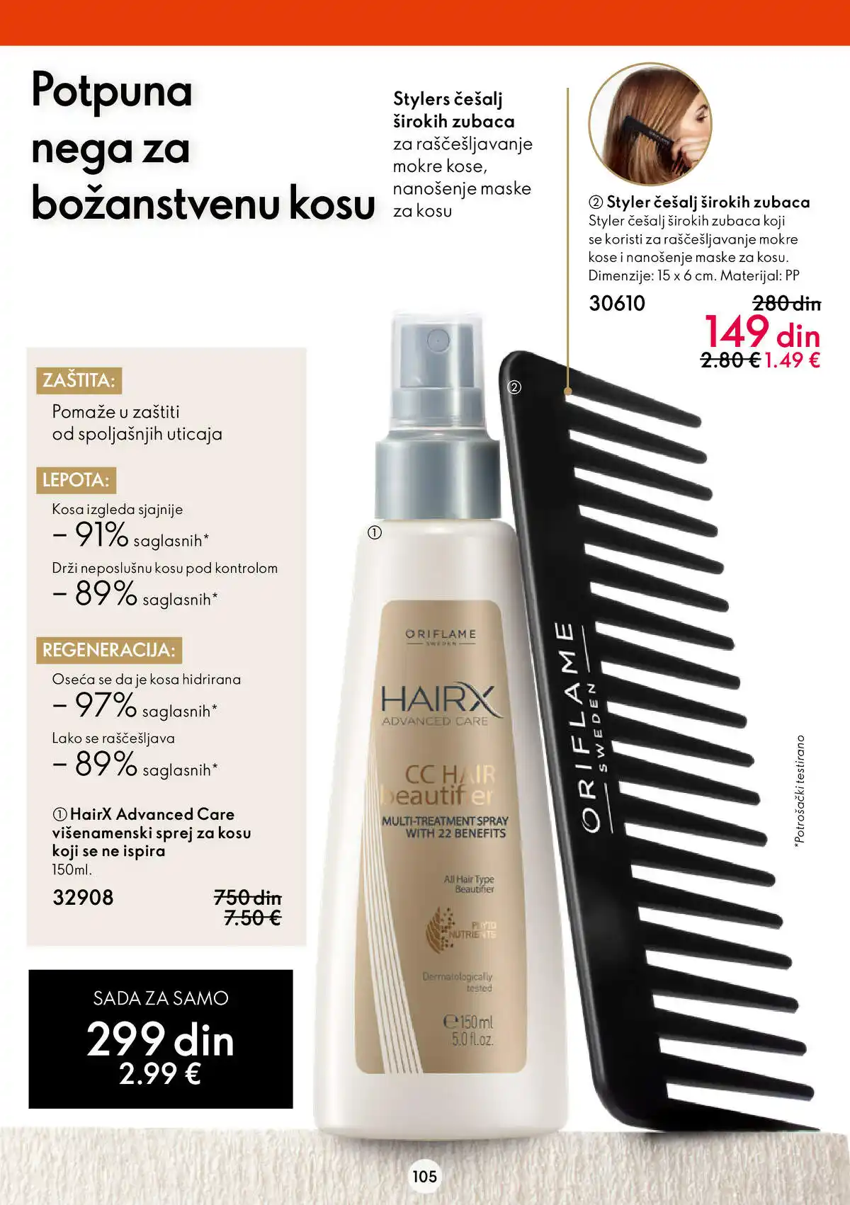 oriflame