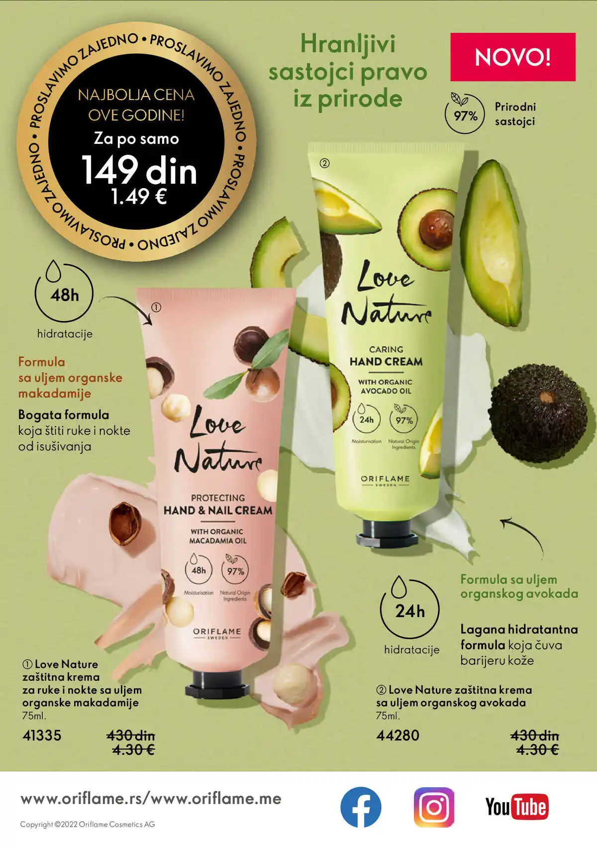 oriflame