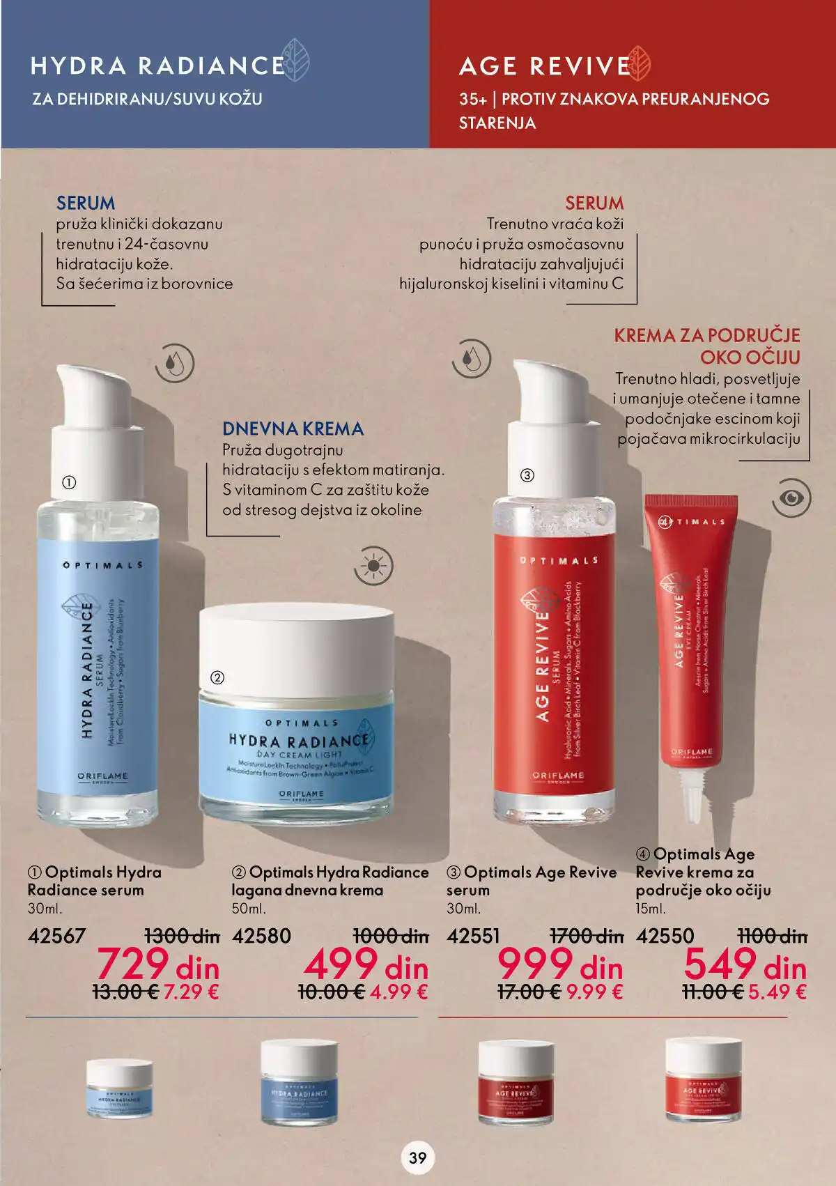 oriflame