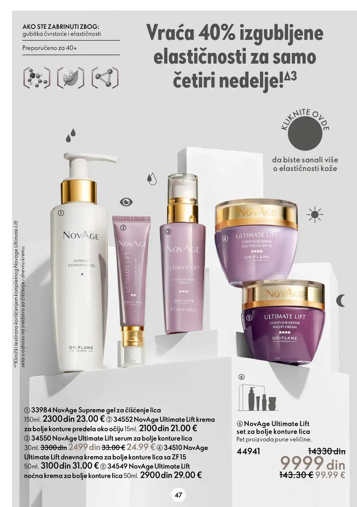 oriflame