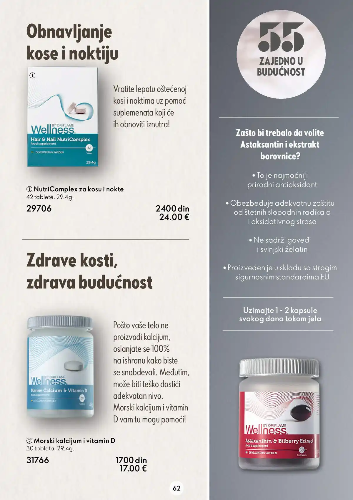 oriflame