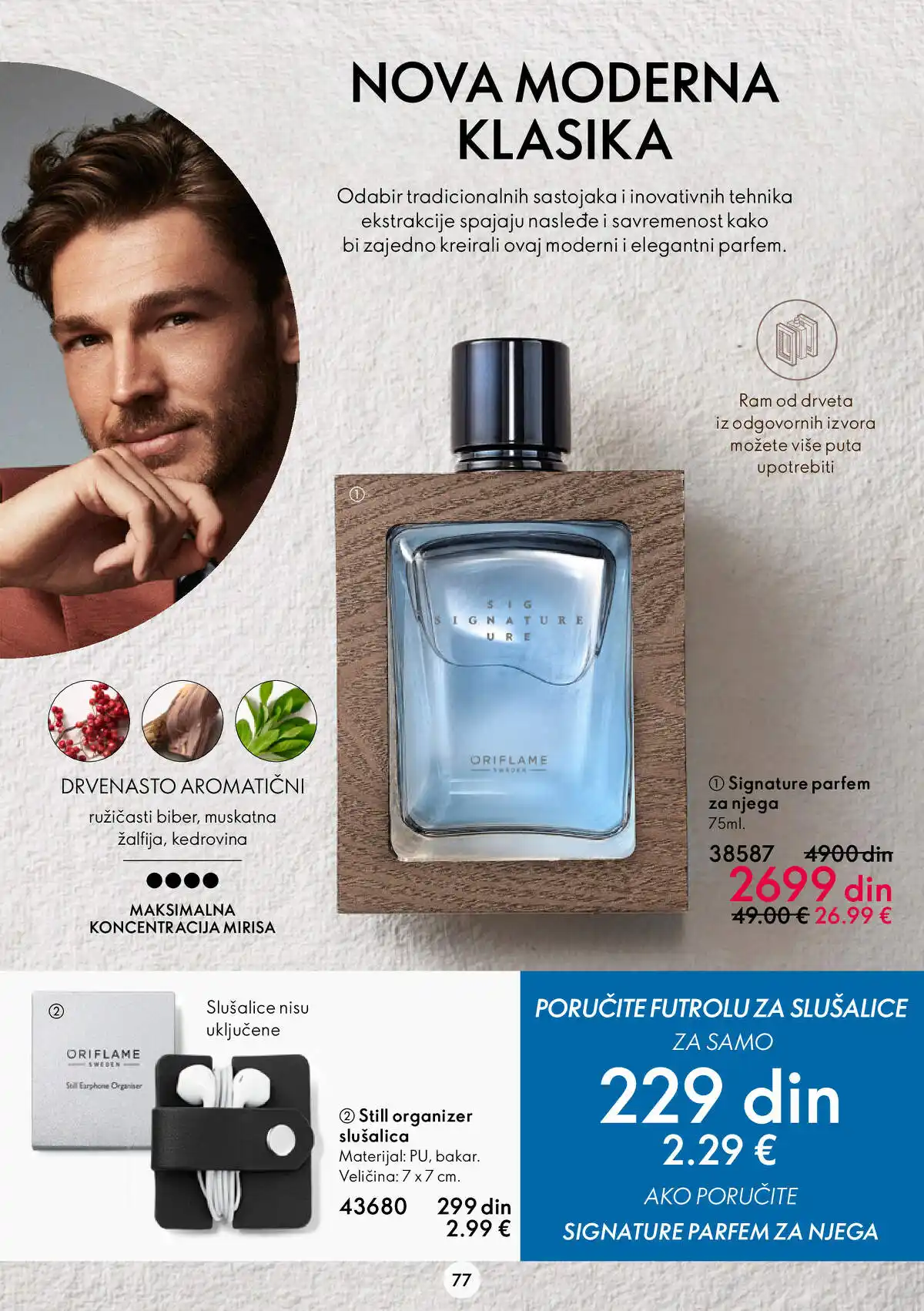 oriflame