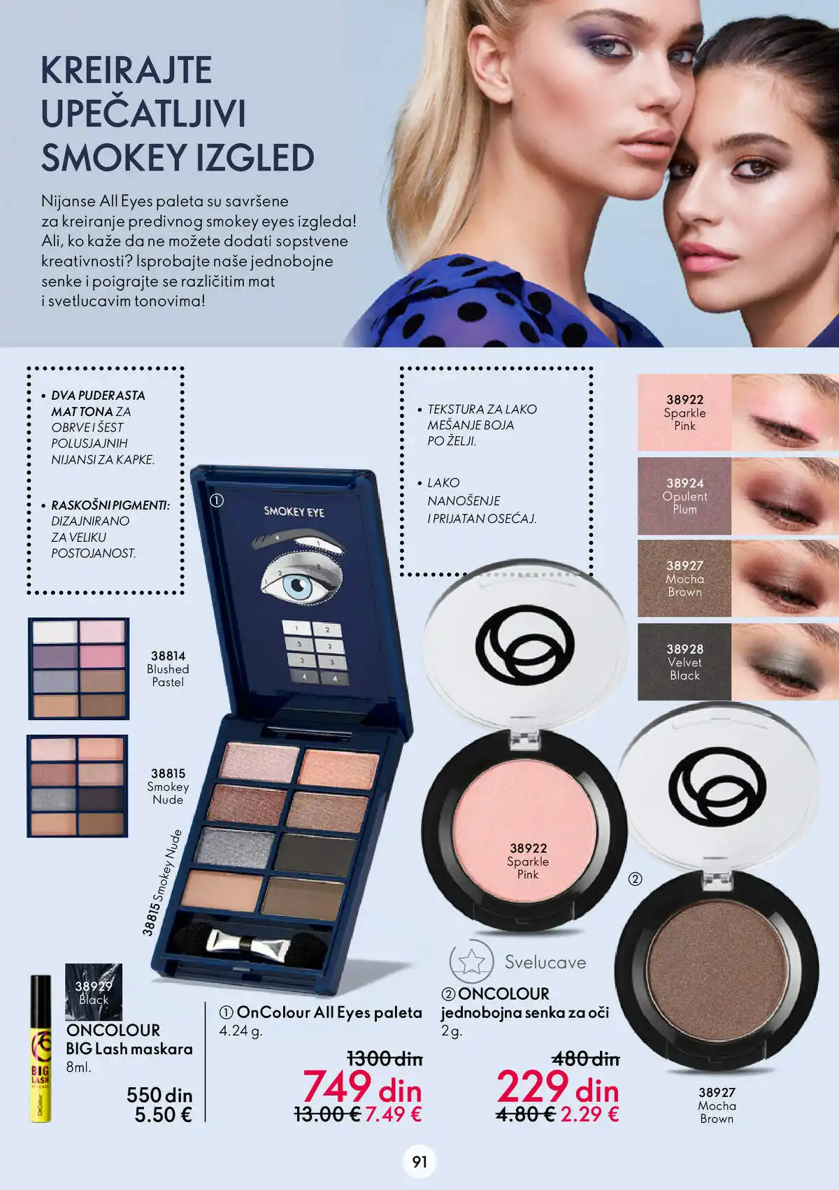 oriflame
