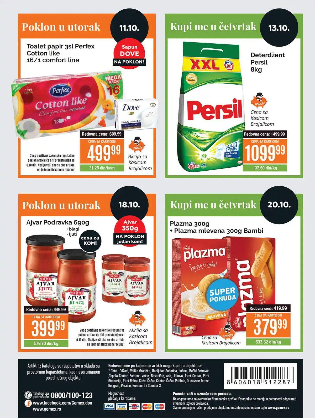 gomex