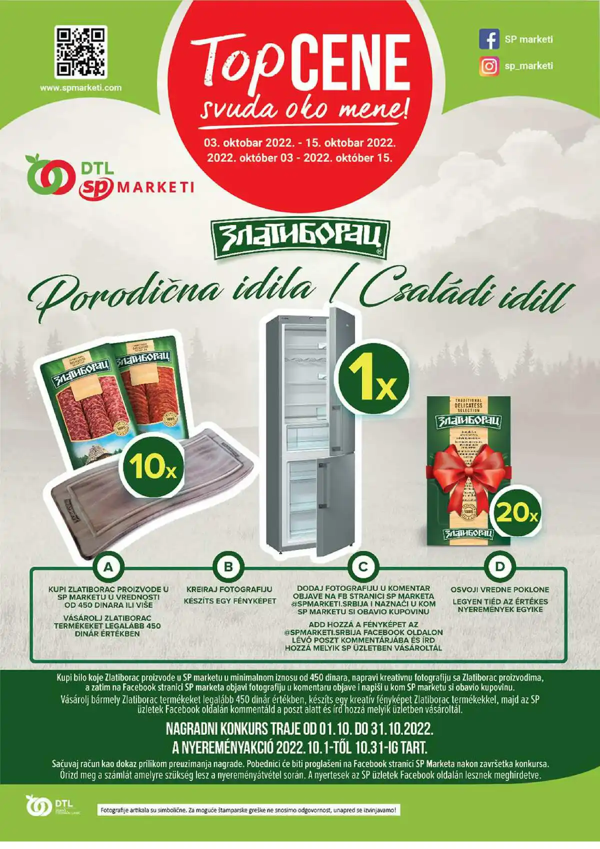 sentapromet