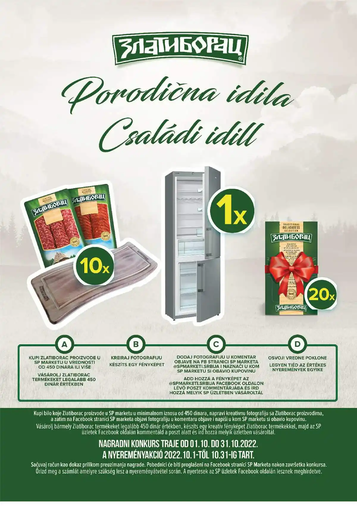 sentapromet