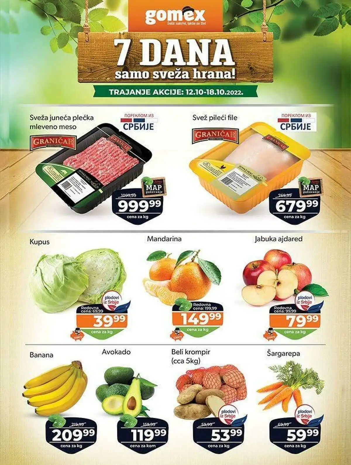 gomex