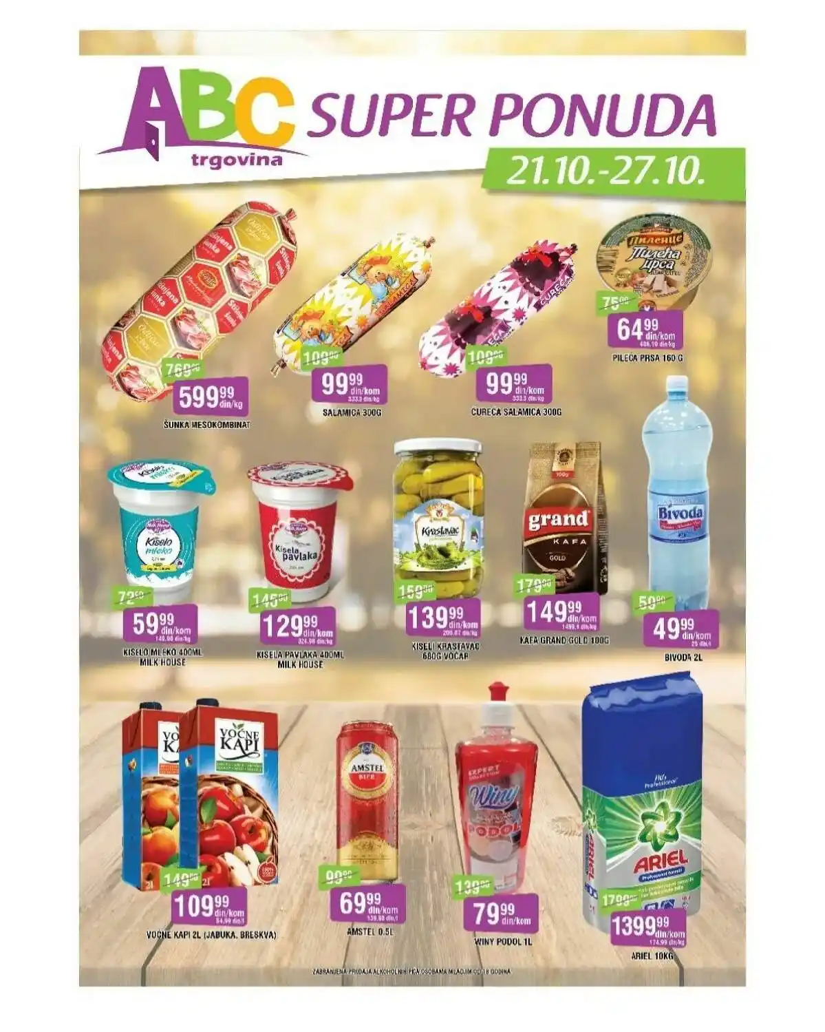 abc_trgovina