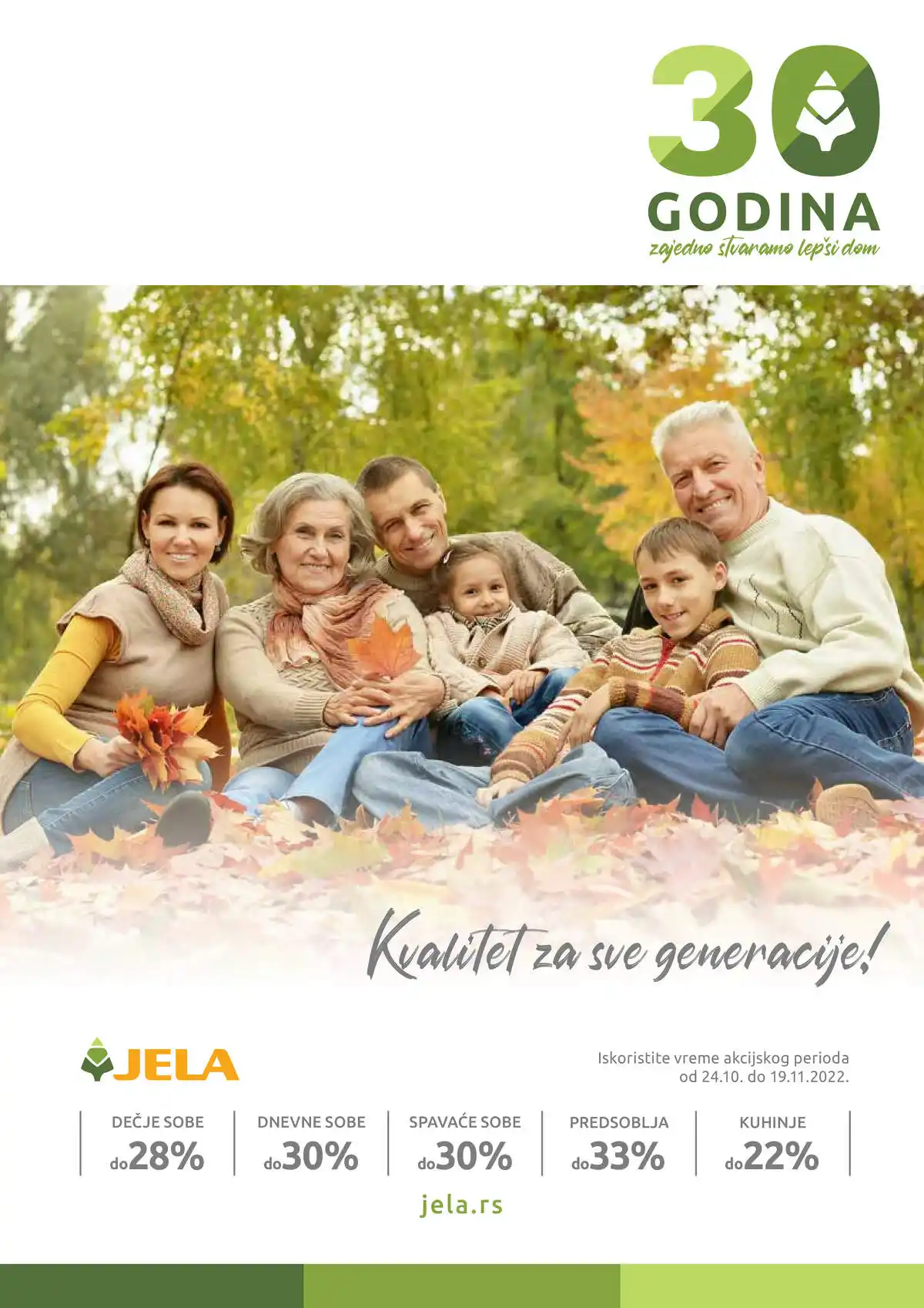jela_jagodina