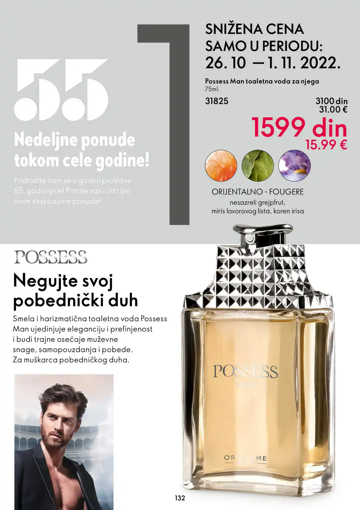 oriflame
