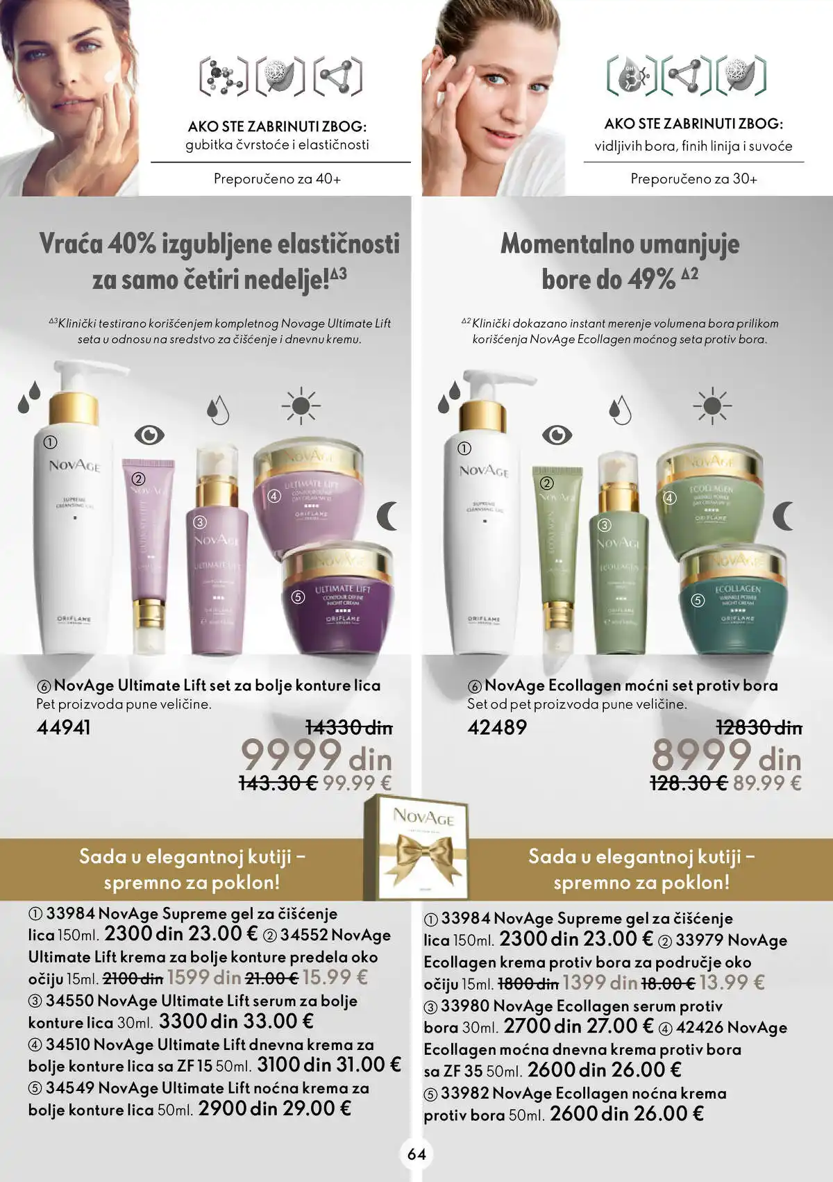 oriflame