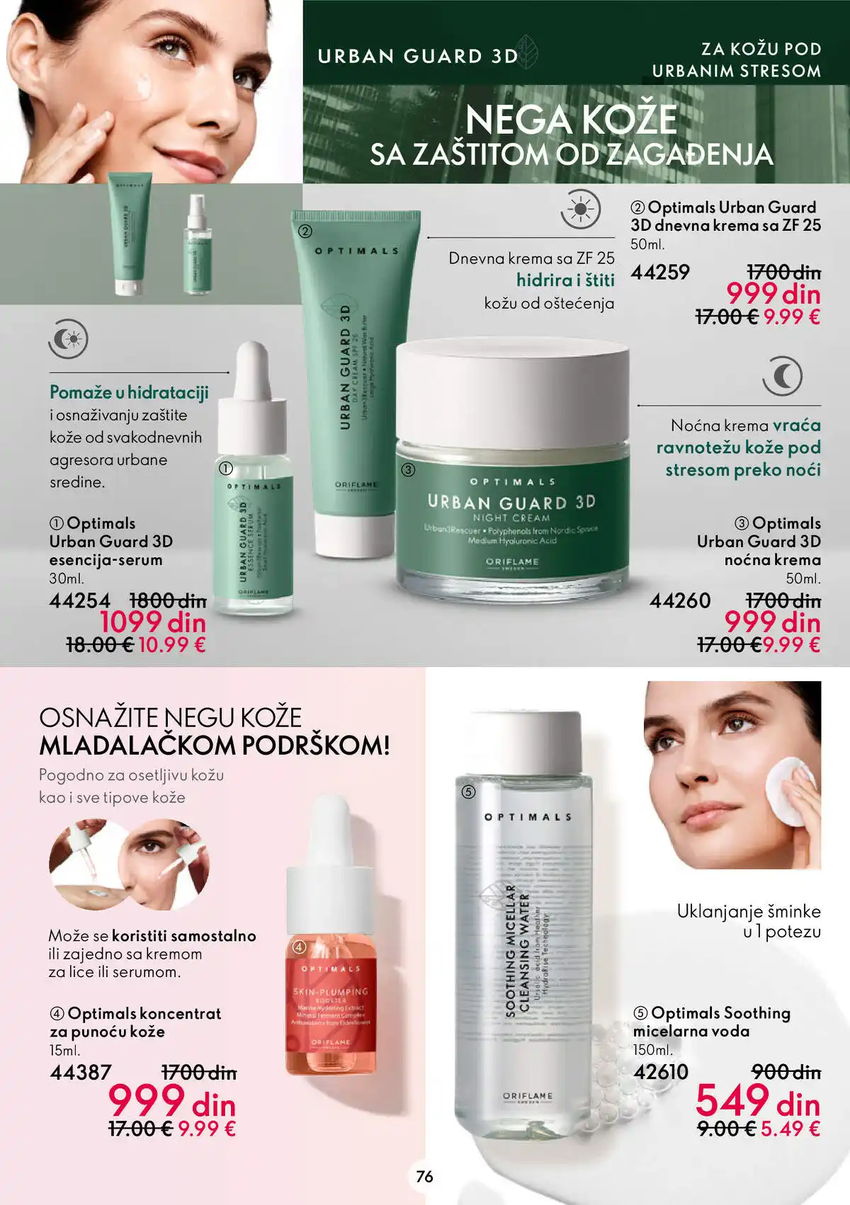 oriflame