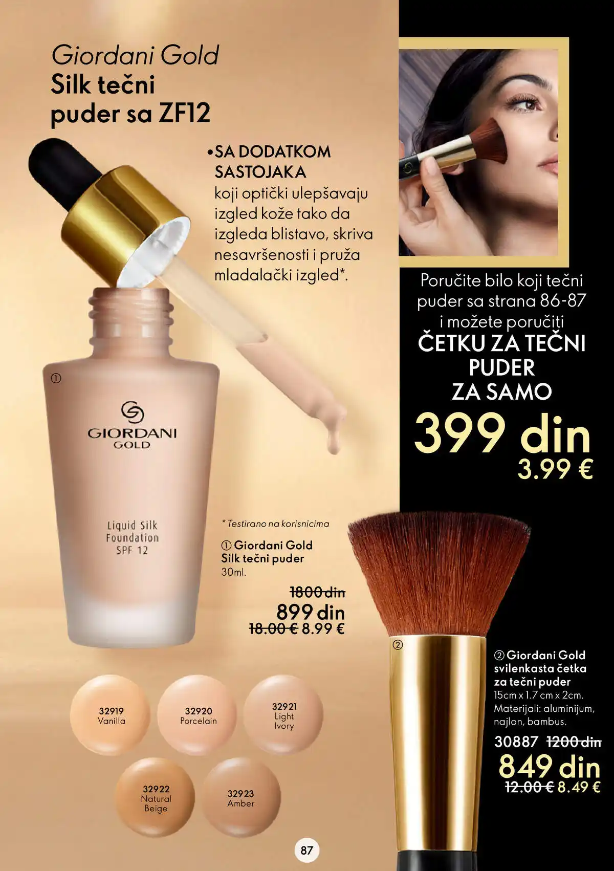 oriflame