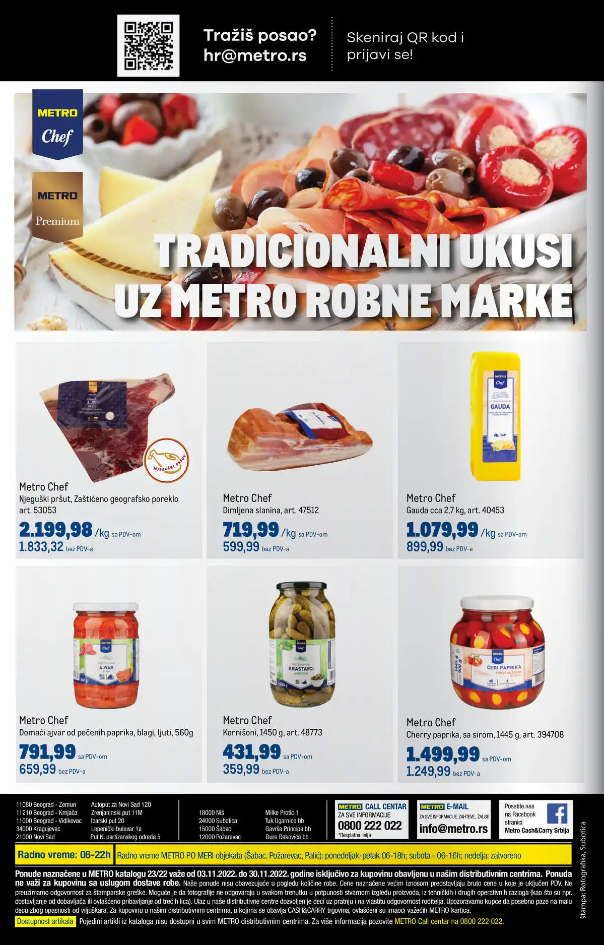 metro