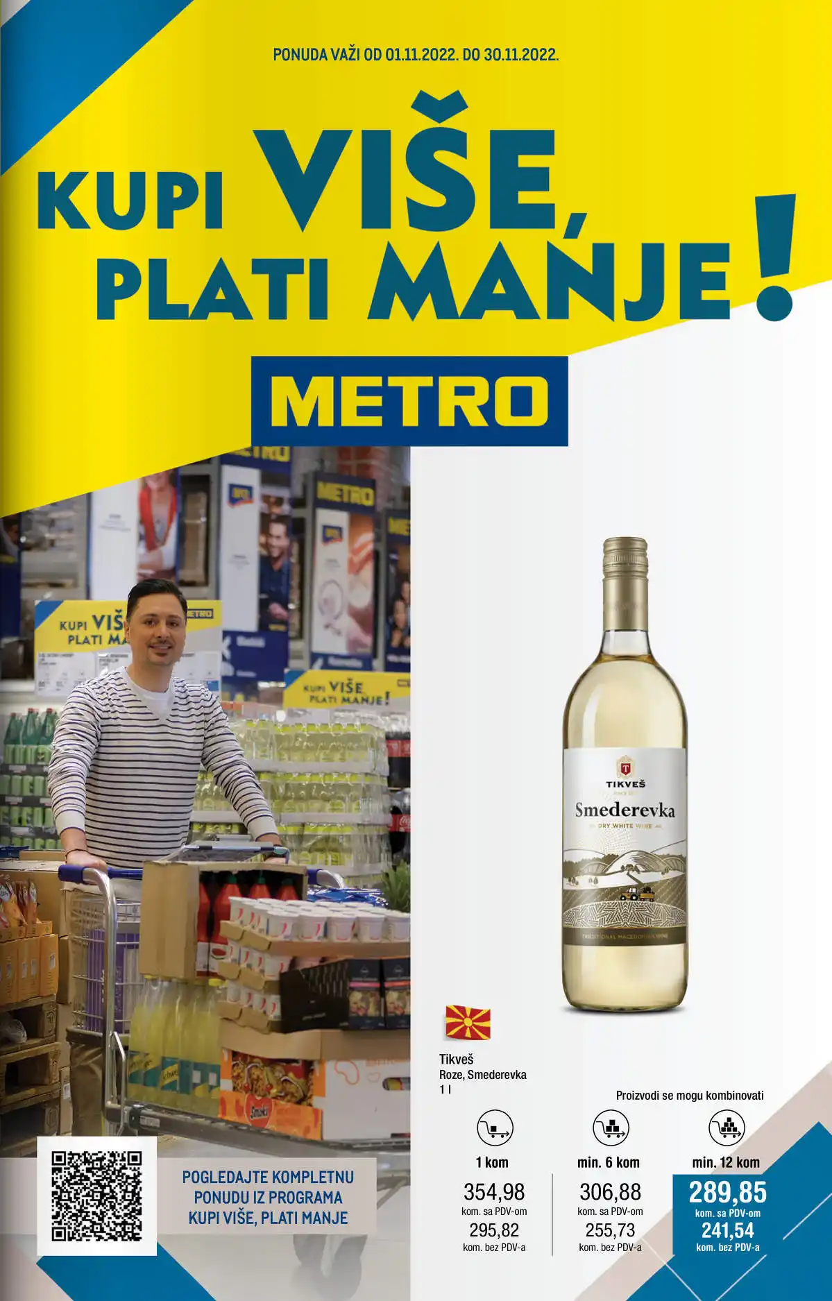 metro