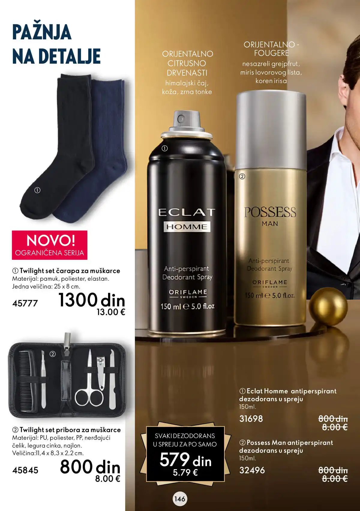 oriflame