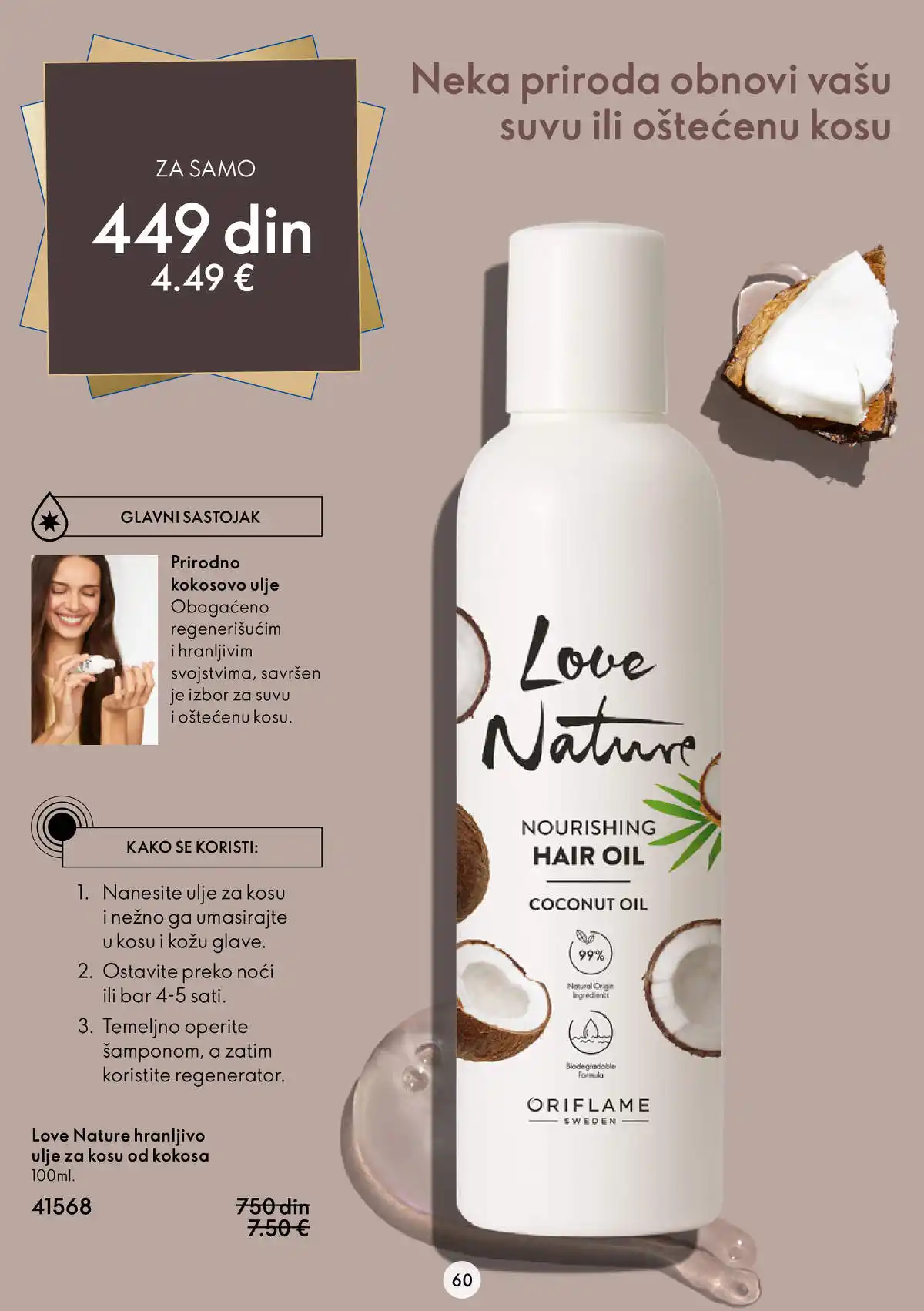 oriflame