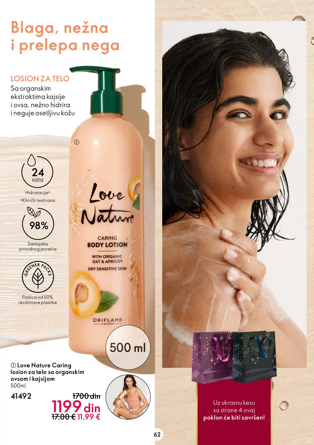oriflame