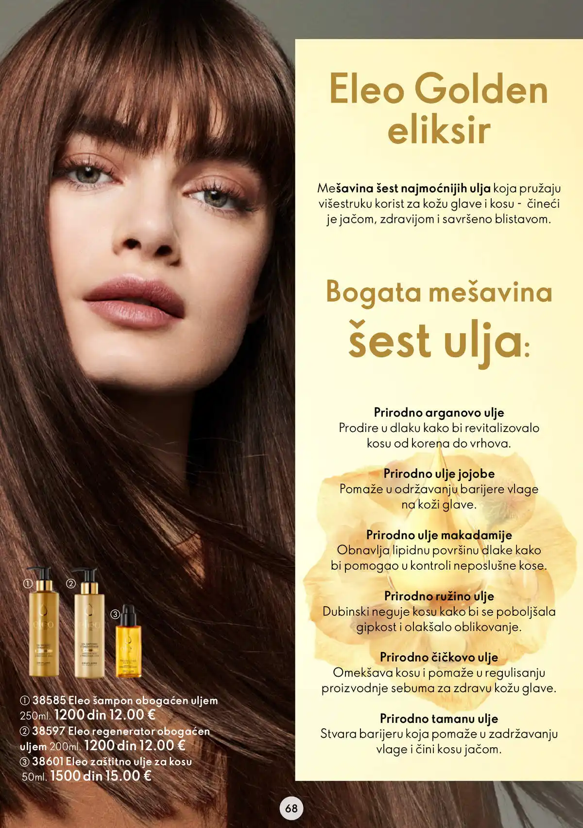 oriflame