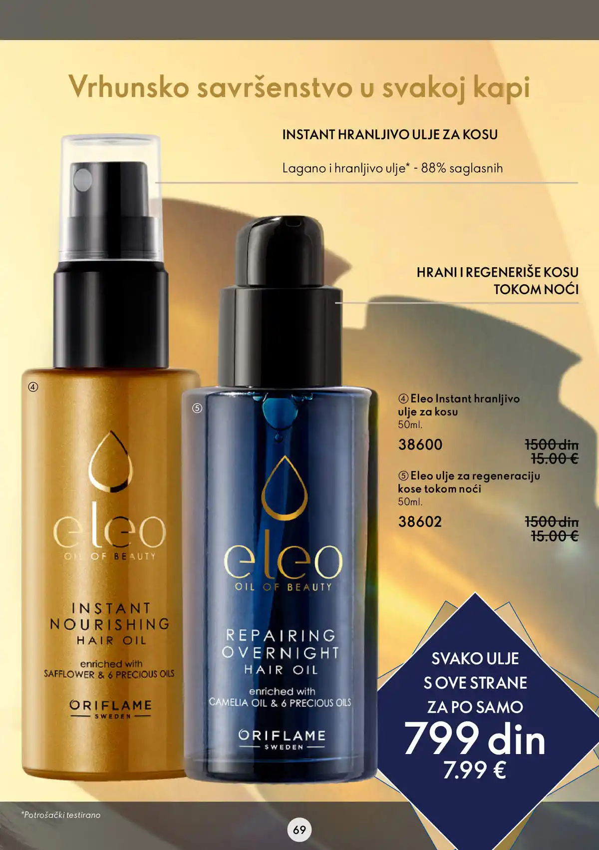 oriflame