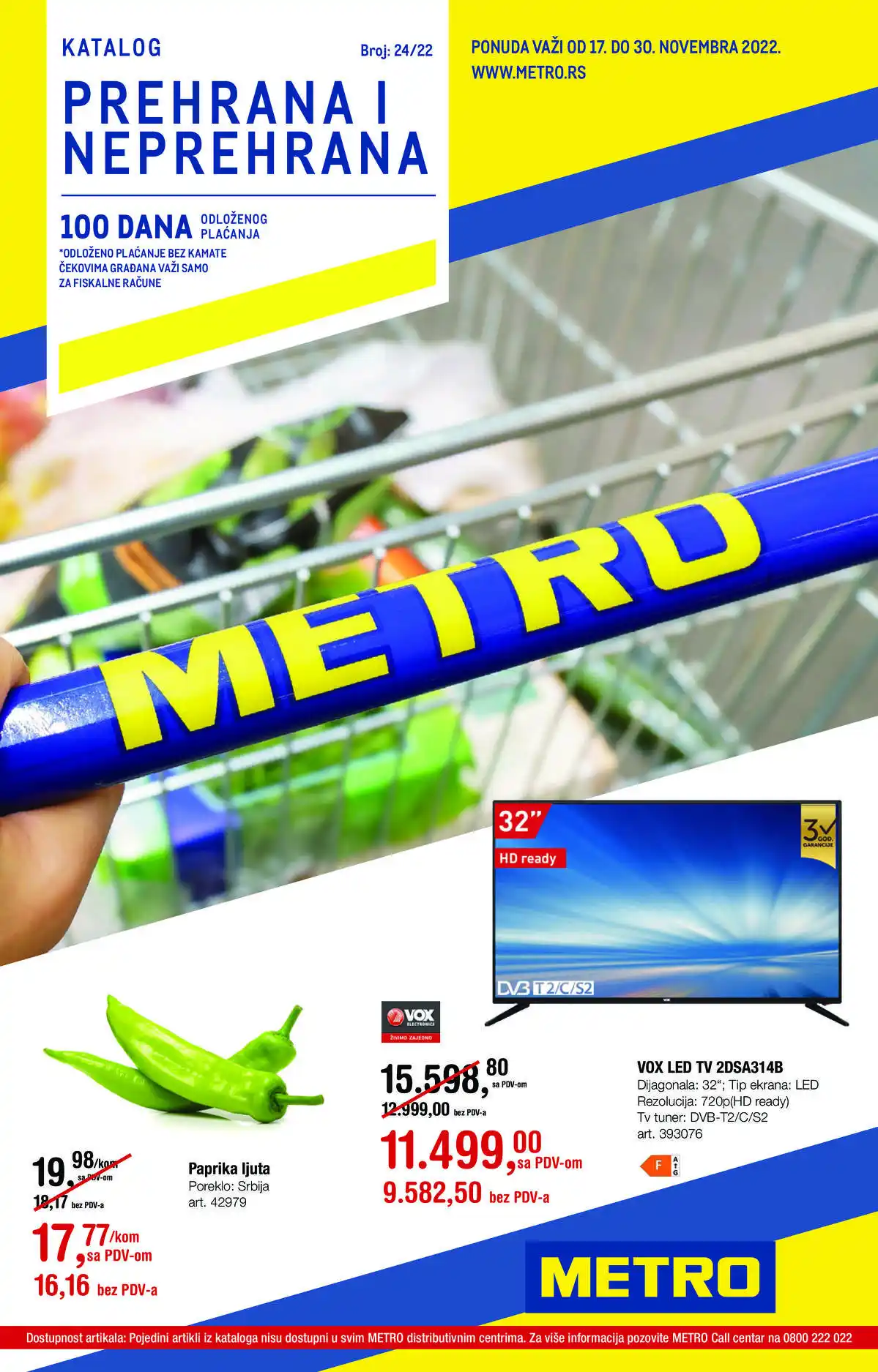 metro