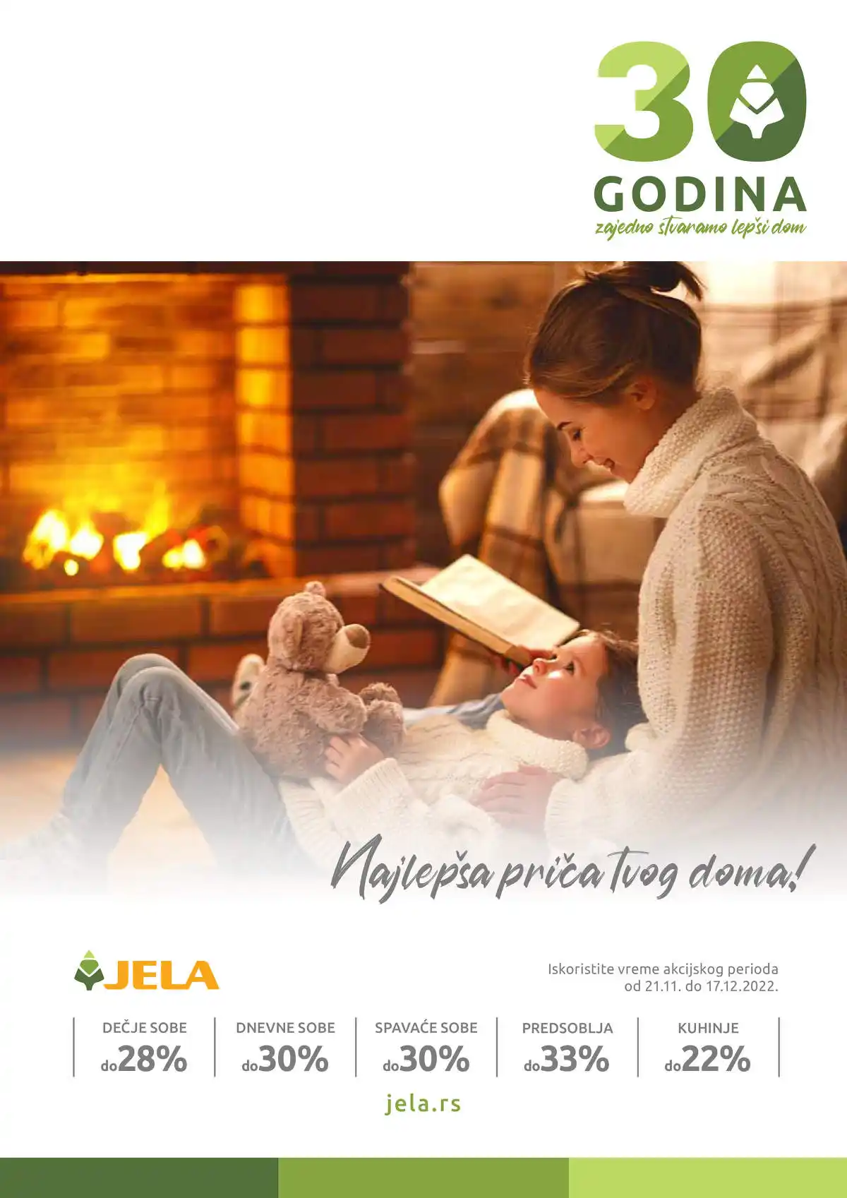 jela_jagodina