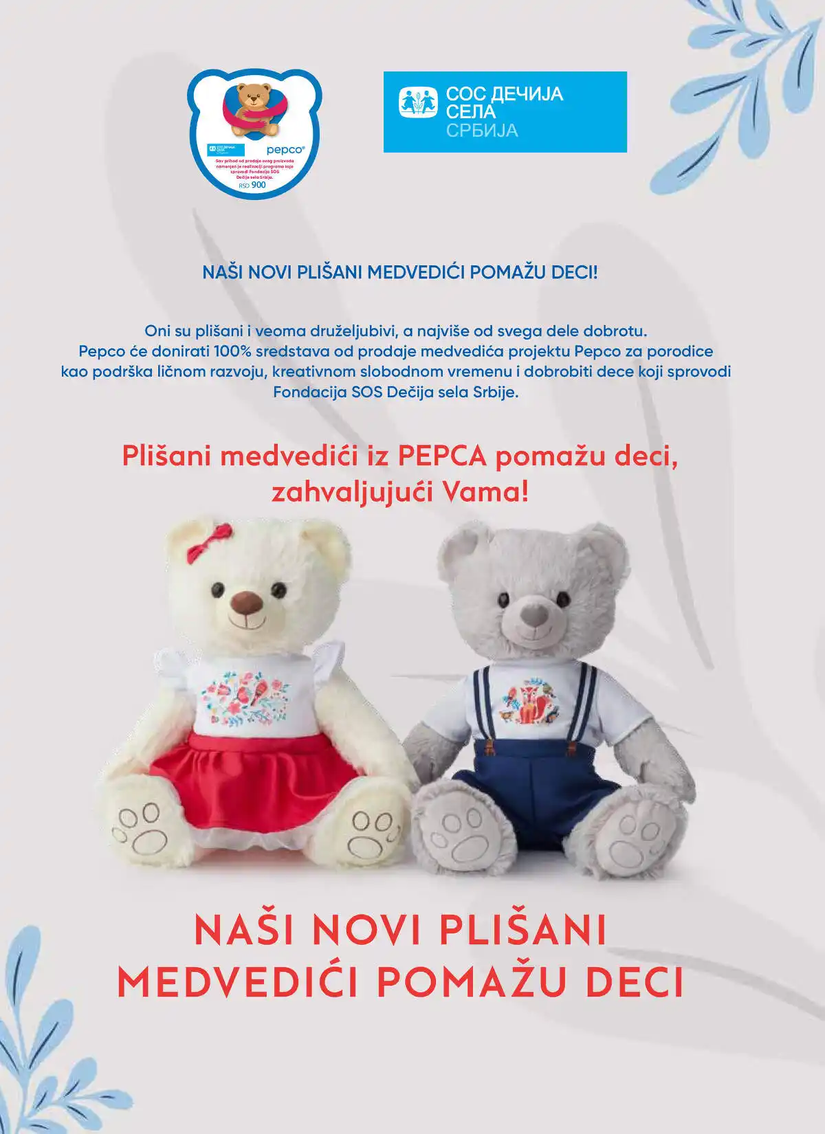 pepco