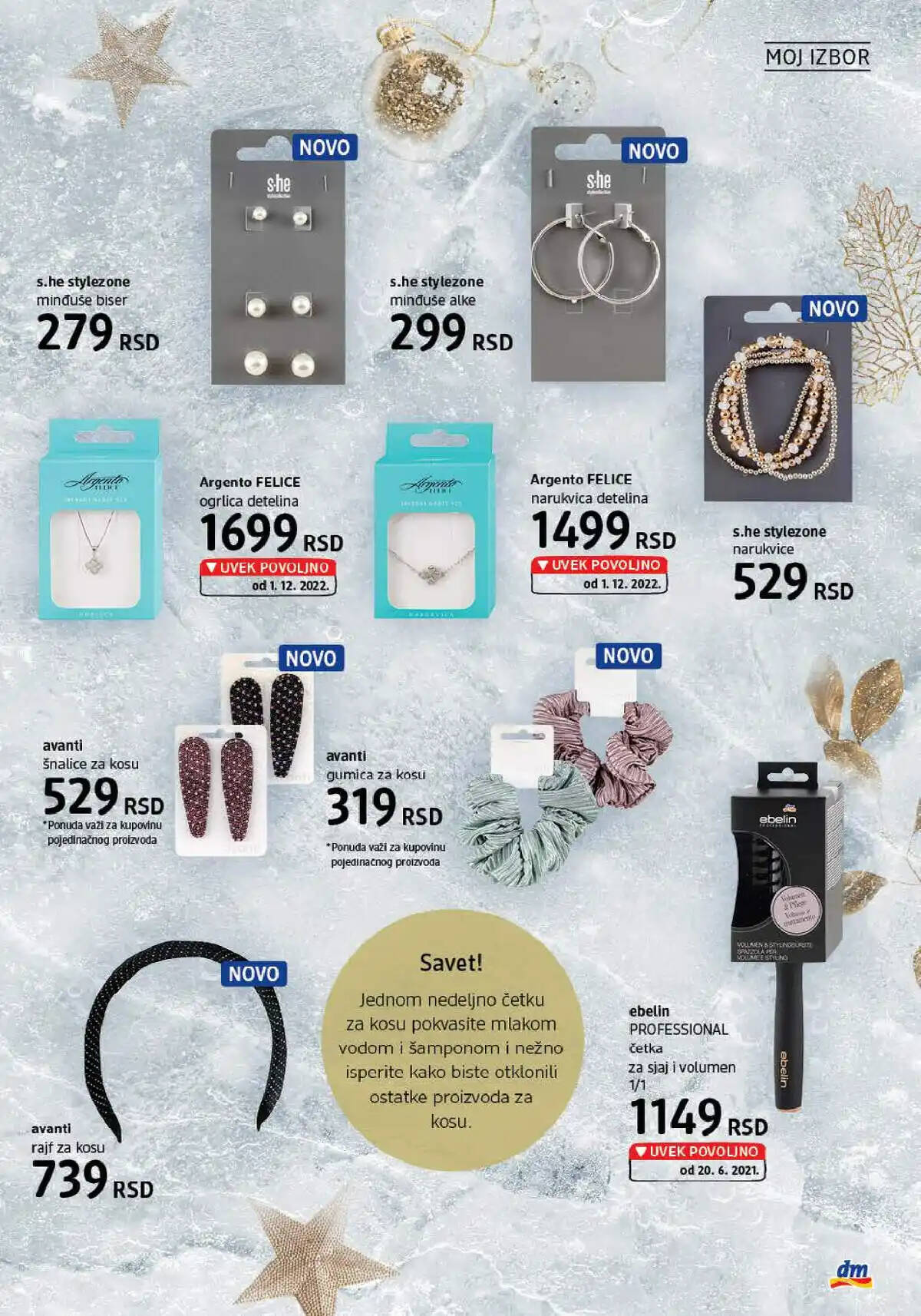 dm_market
