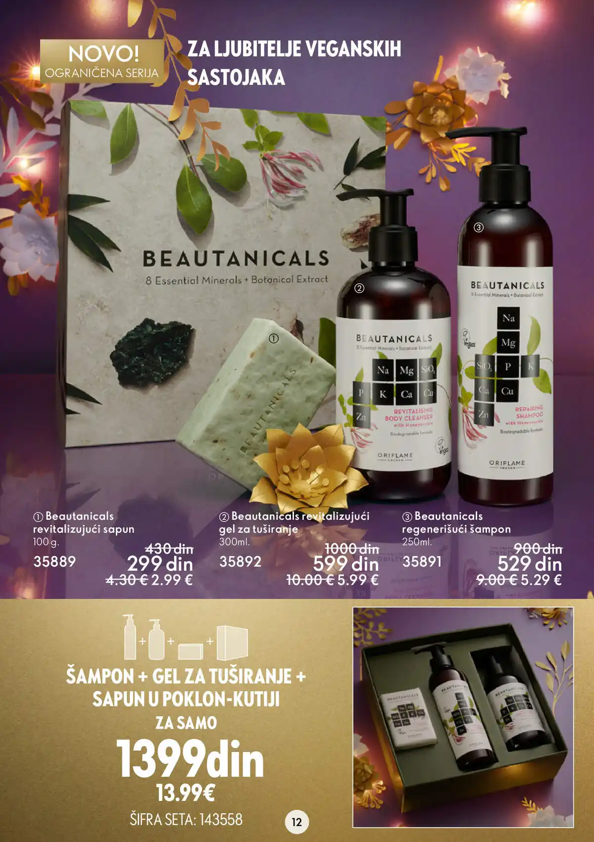 oriflame