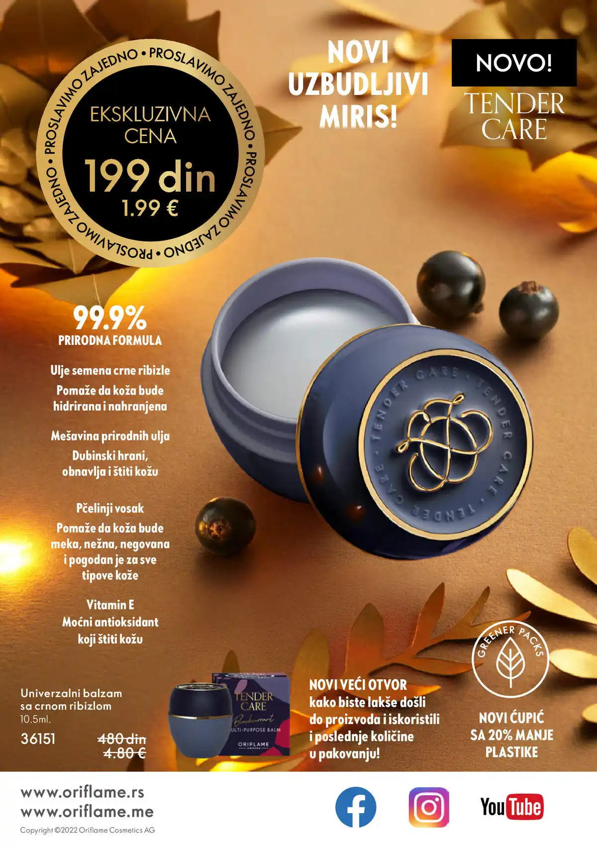 oriflame