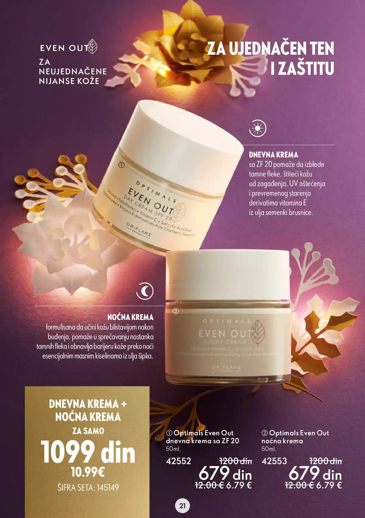 oriflame