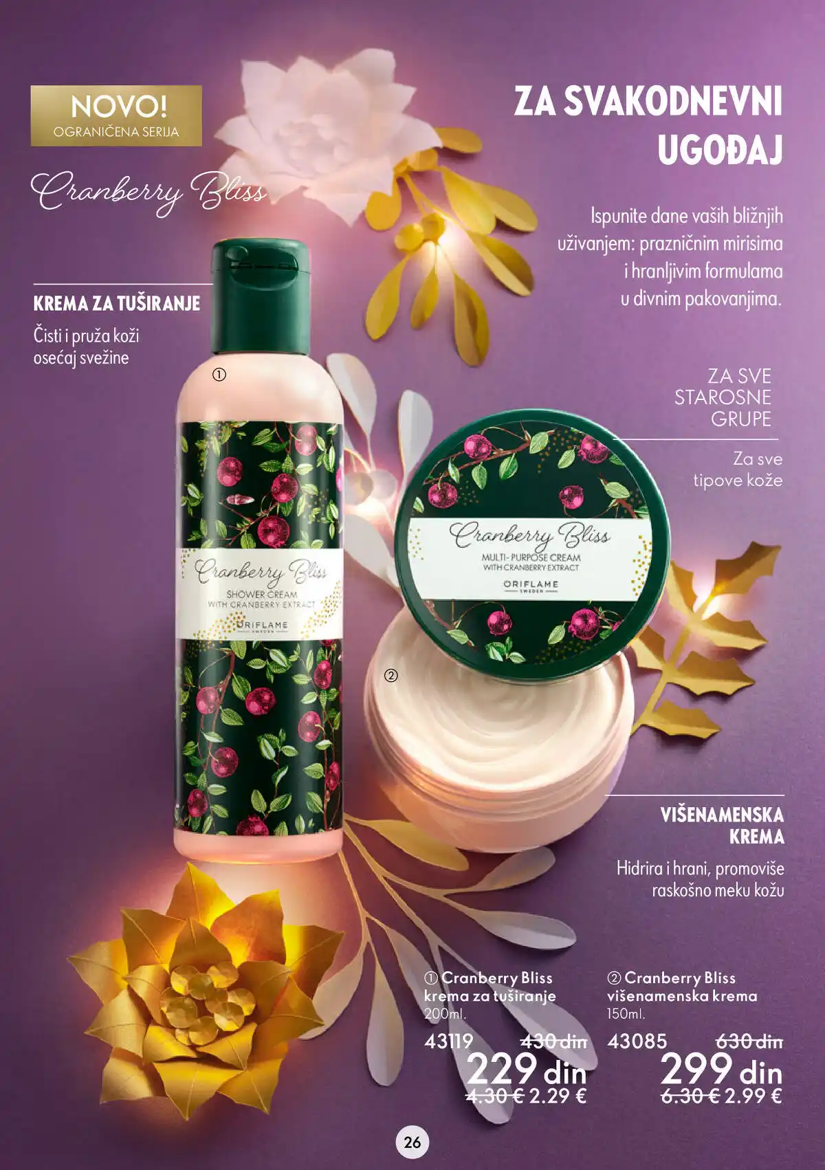 oriflame
