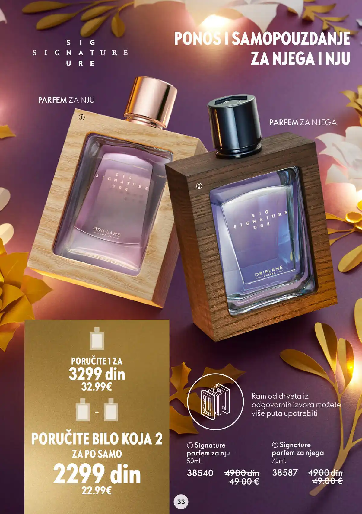oriflame