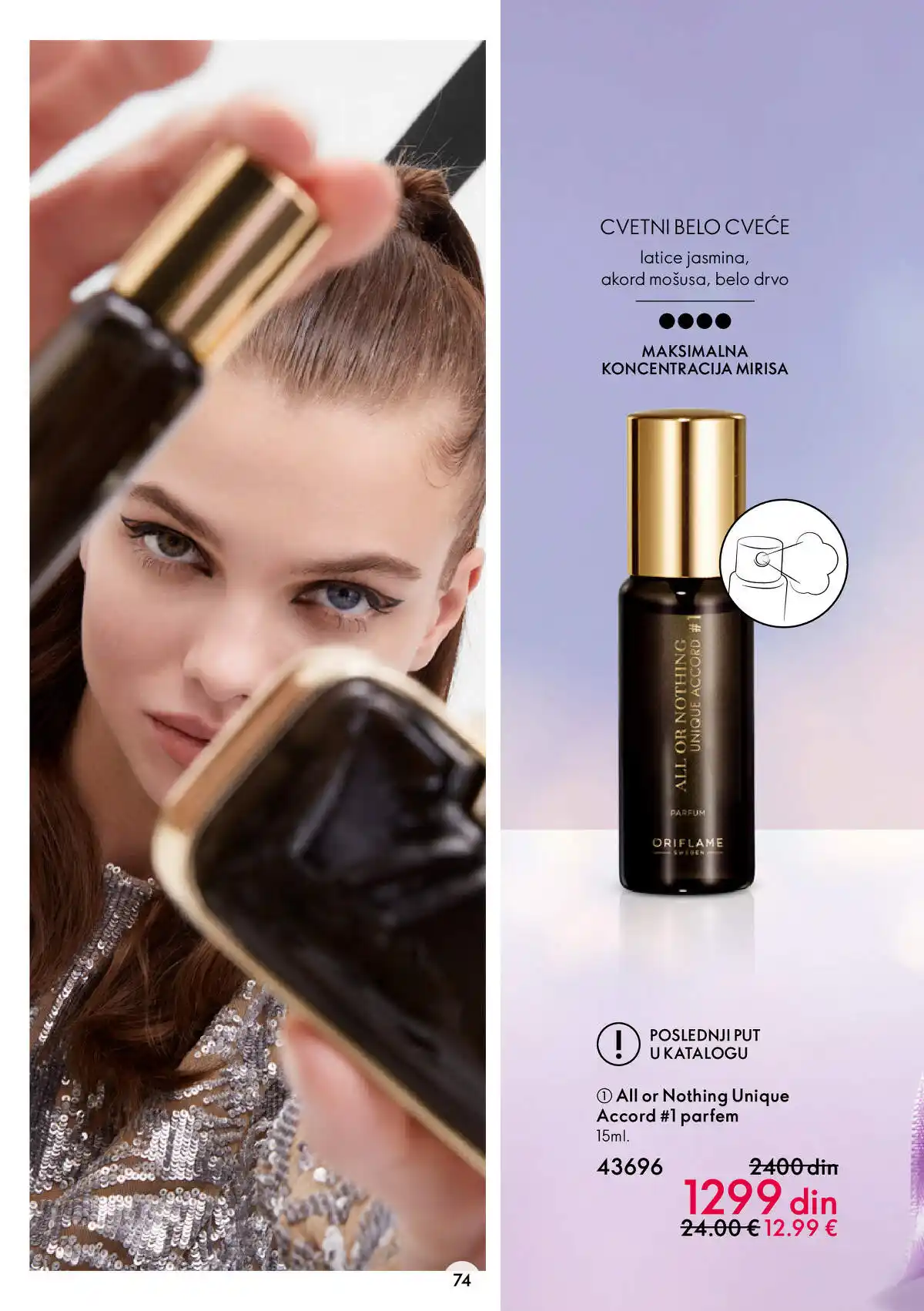 oriflame