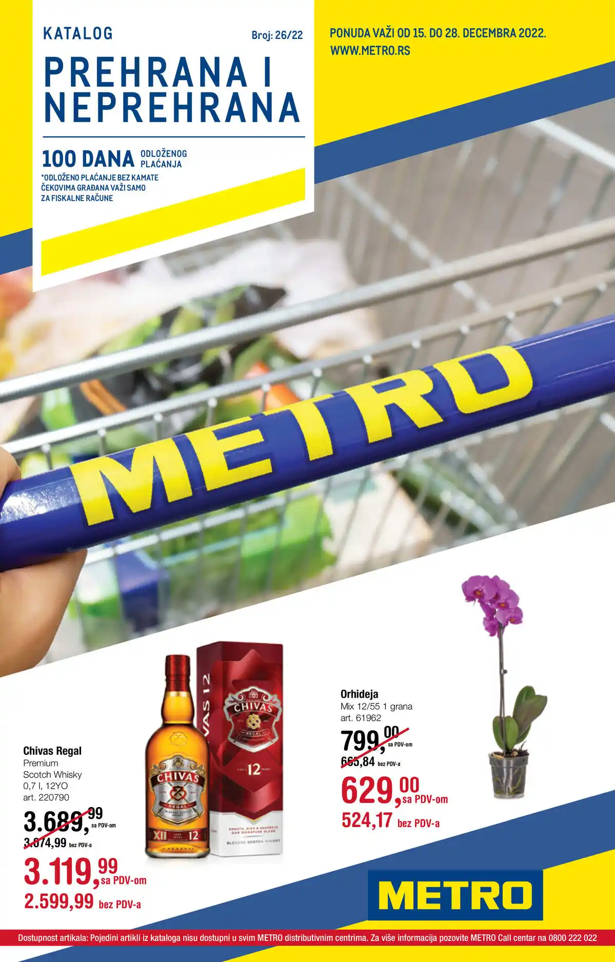 metro