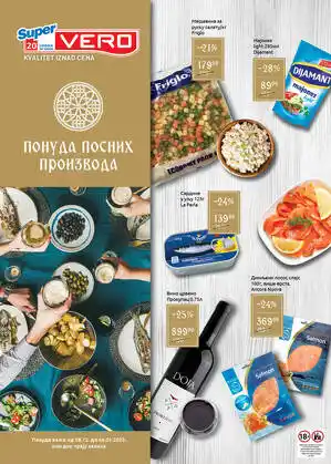 Ponuda posnih proizvoda