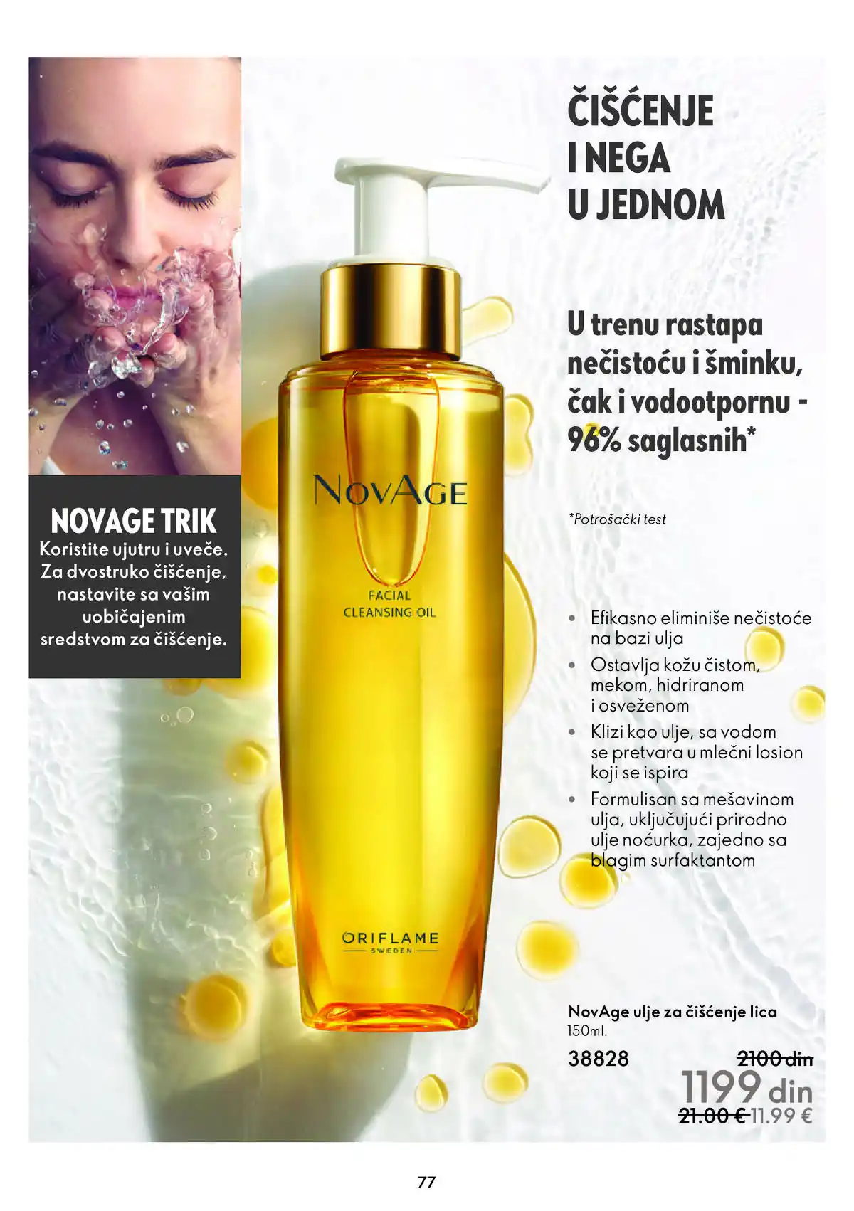 oriflame