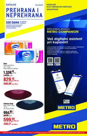 Prehrana i neprehrana