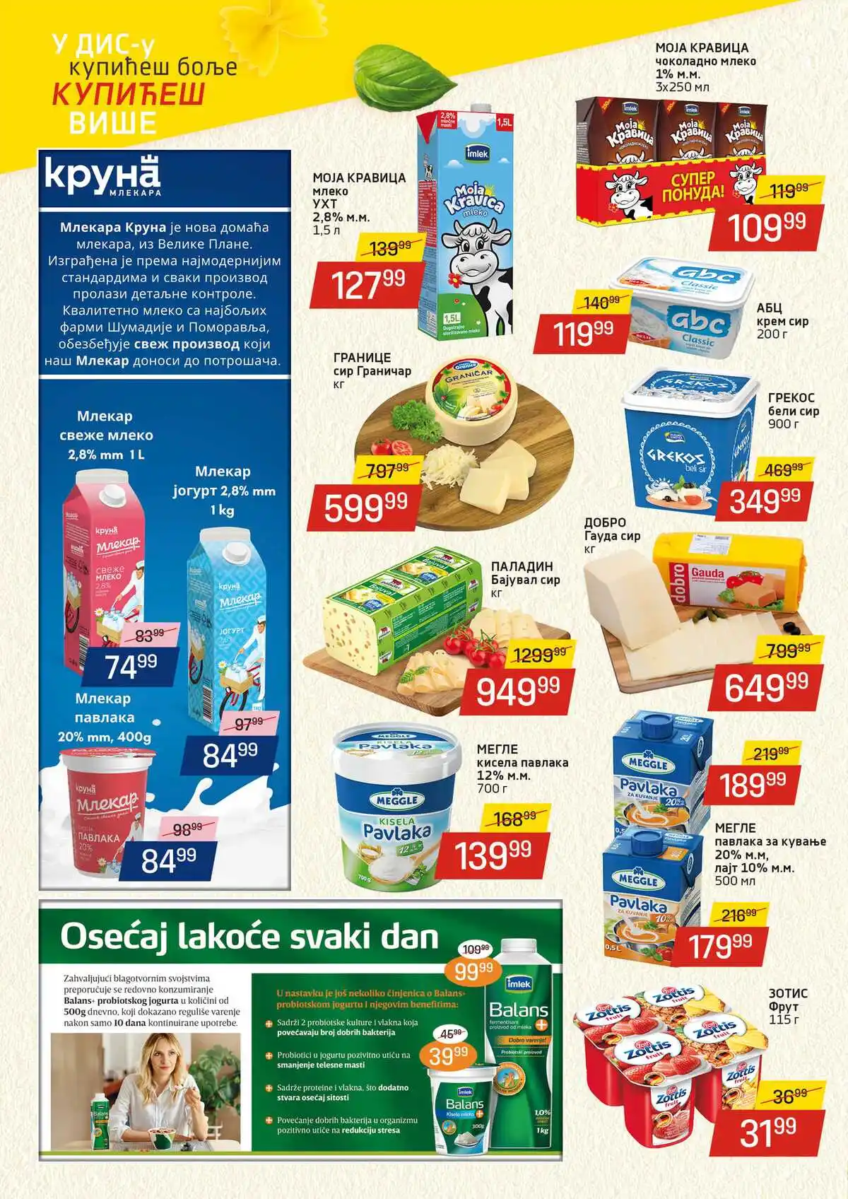 dis-market
