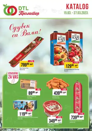 Katalog mart 2023