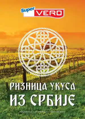 Riznica ukusa iz Srbije