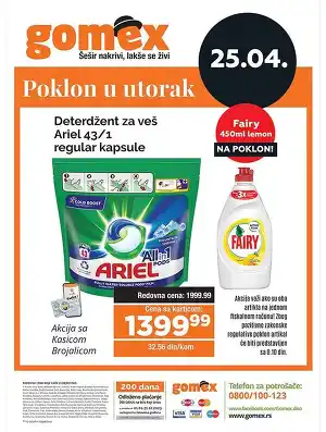 Ariel 25.04 akcija