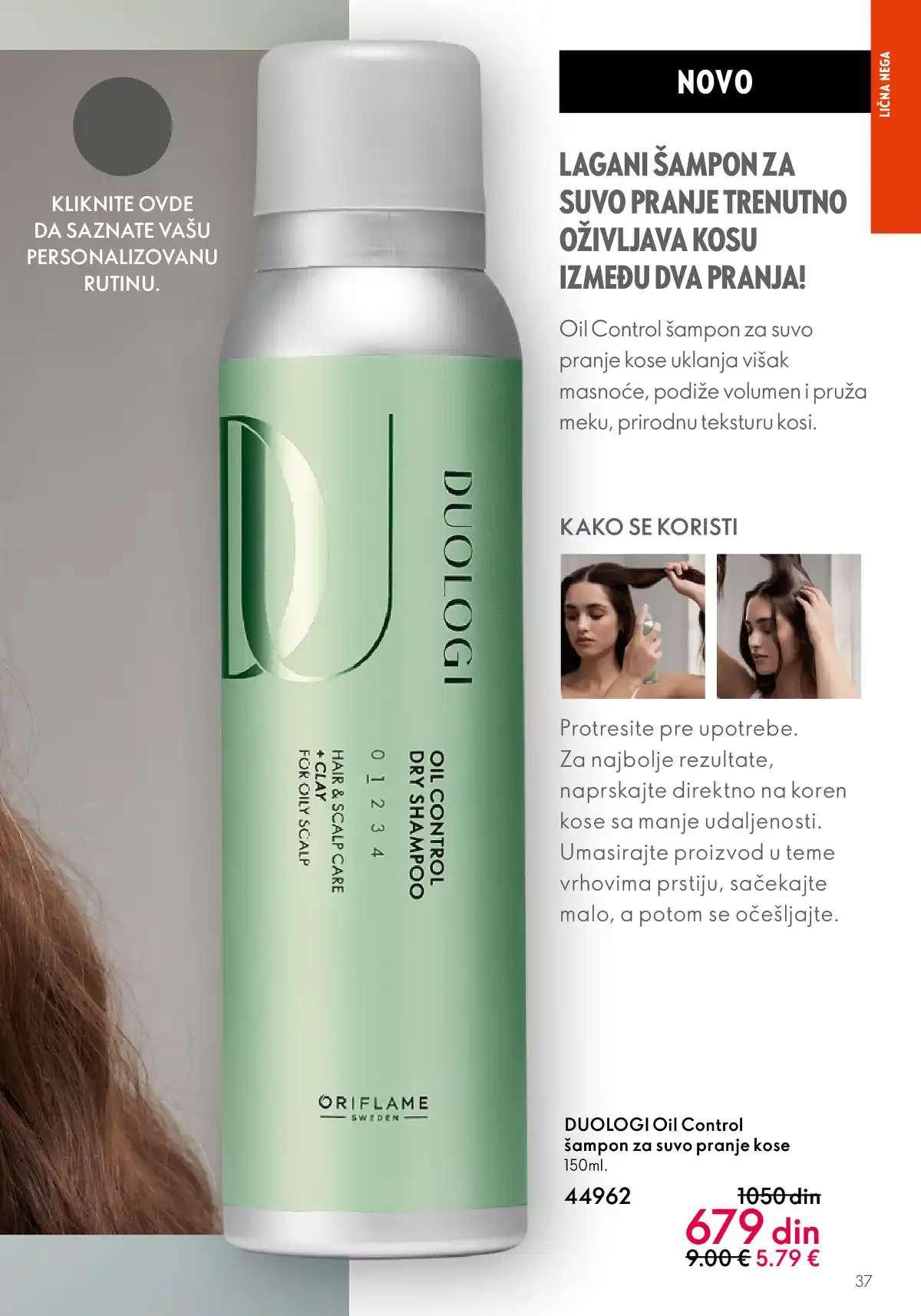 oriflame